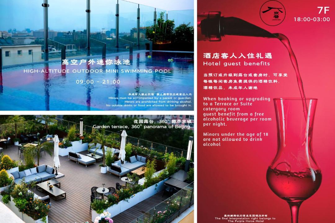 Photo of Others in Dongcheng