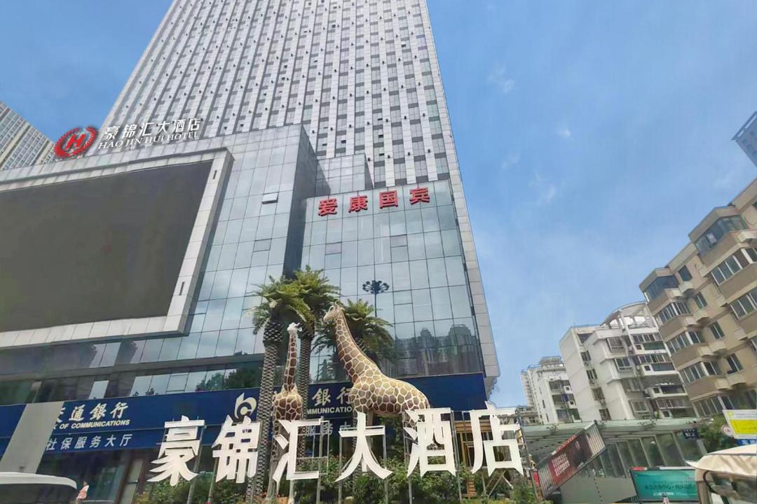 Photo of Others in Zhongyuan District