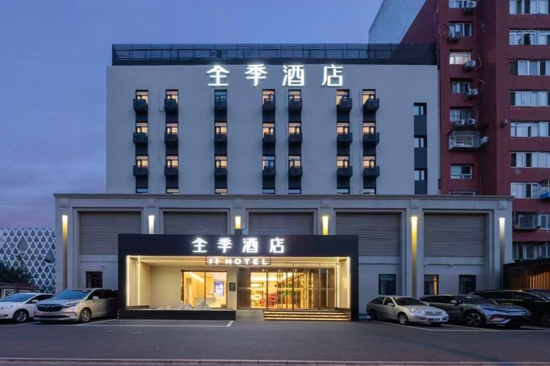 Photo of Others in Fengtai
