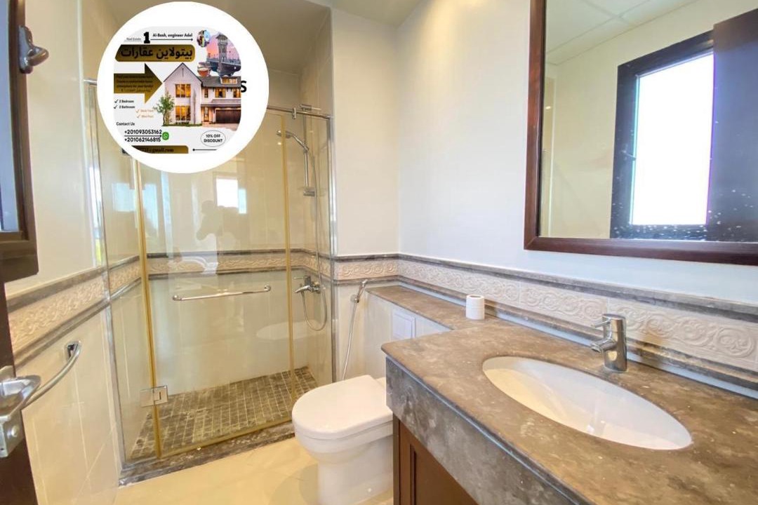 Photo of Bathroom in Sidi Abd El-Rahman