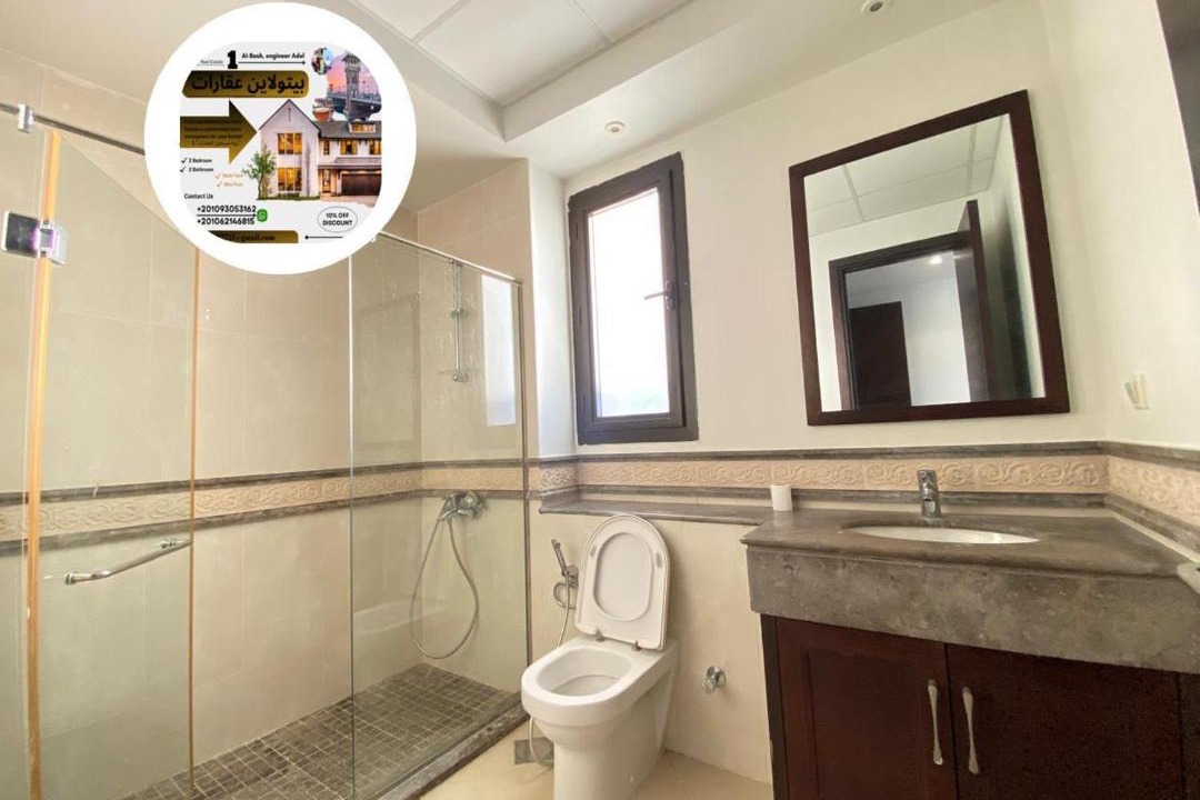 Photo of Bathroom in Sidi Abd El-Rahman