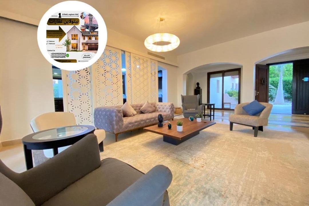Photo of Livingroom in Sidi Abd El-Rahman