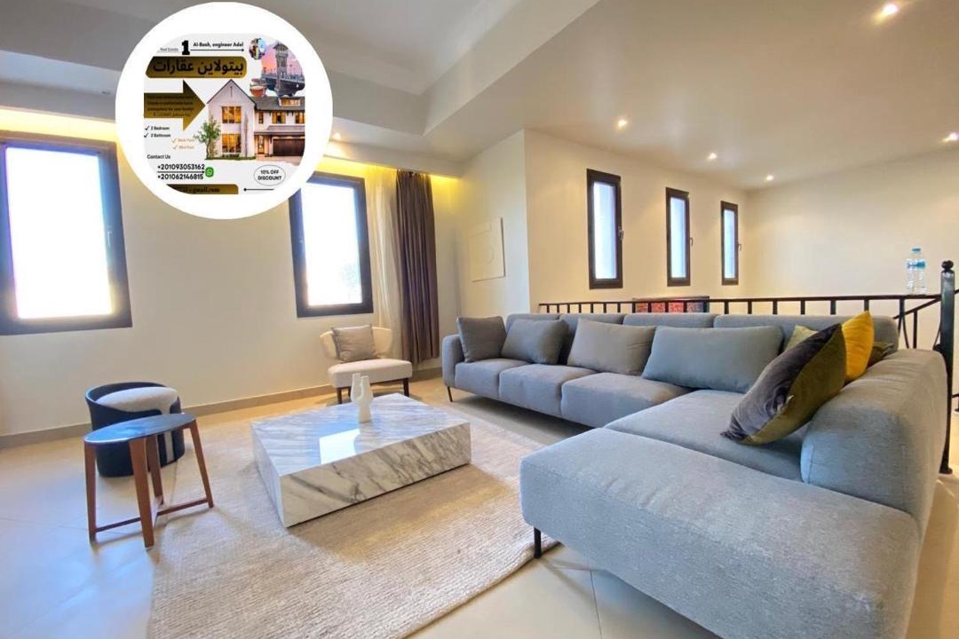 Photo of Livingroom in Sidi Abd El-Rahman