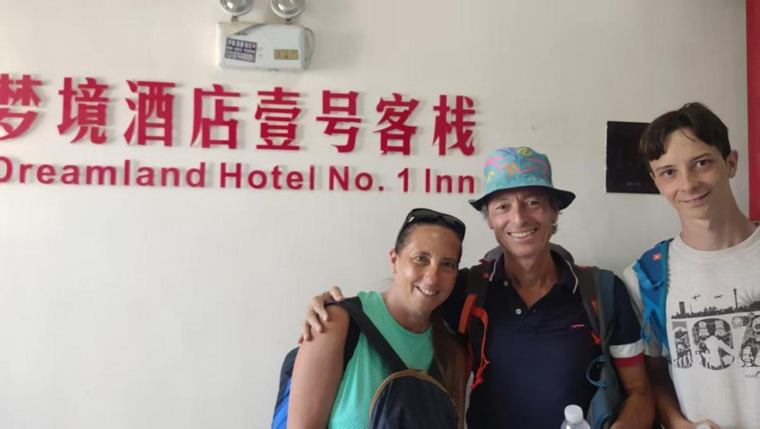 Photo of Others in Yongding