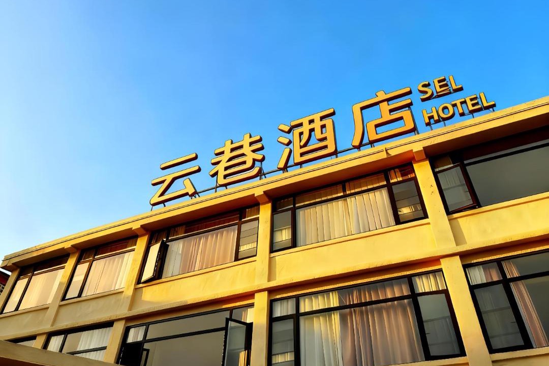 Photo of Others in Pudong