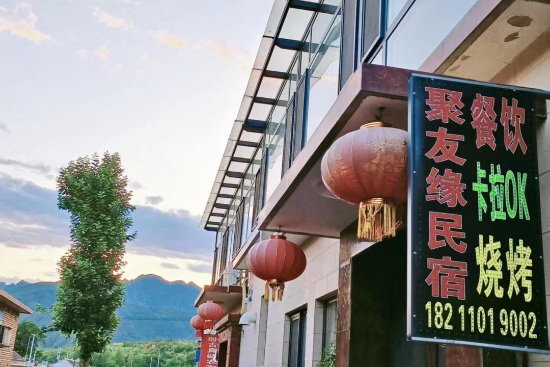 Photo of Others in Miyun District