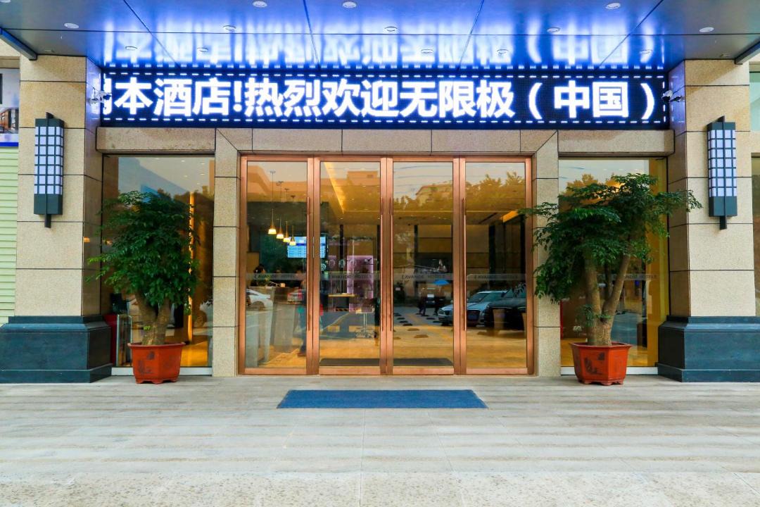 Photo of Others in Baiyun