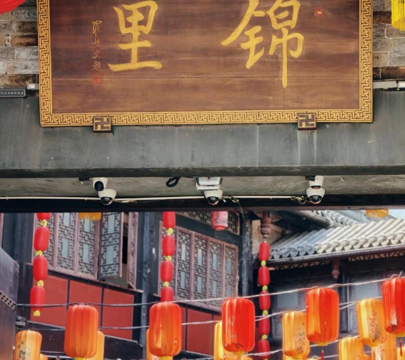 Photo of Others in Jianyang