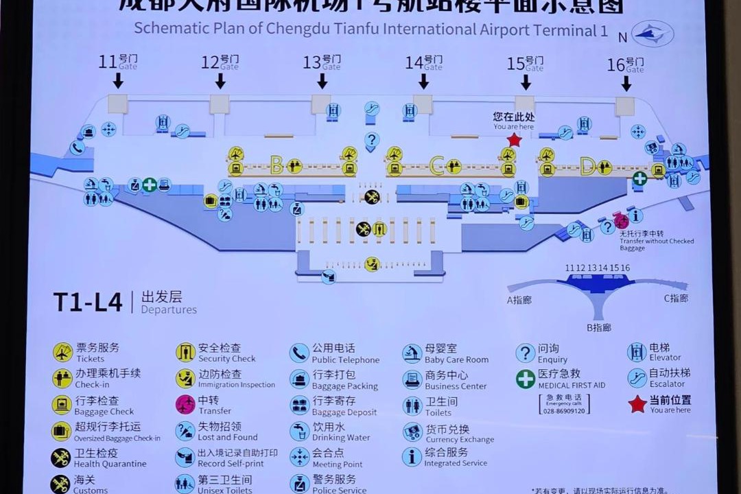 Photo of Others in Jianyang