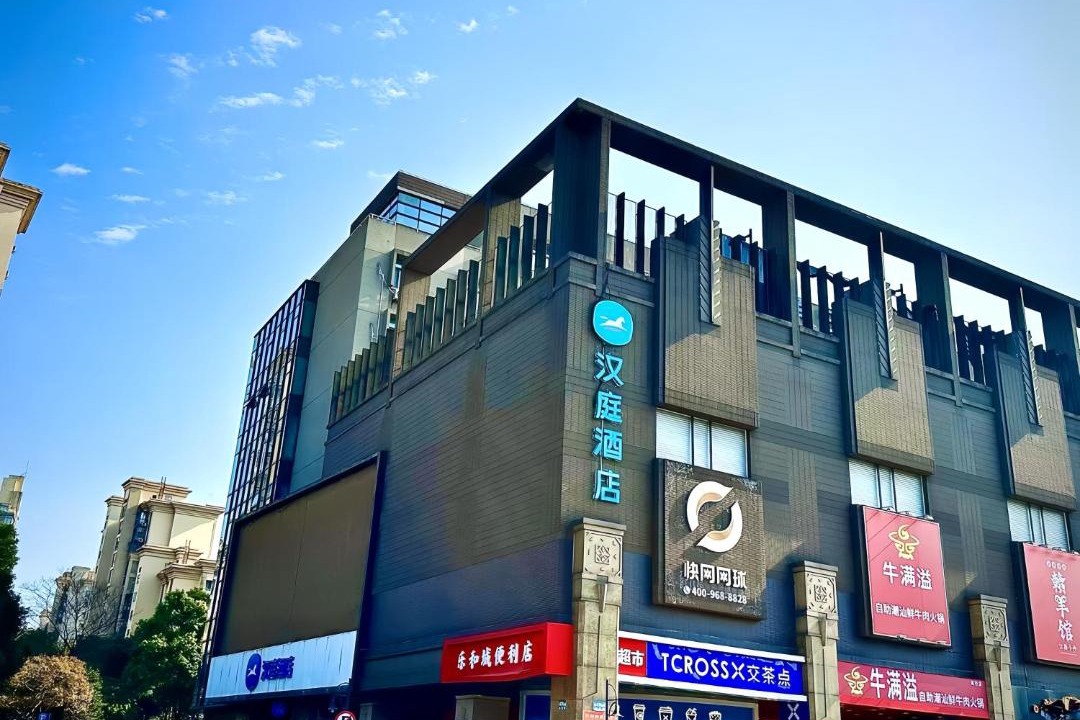 Photo of Buildings in Jinqiao
