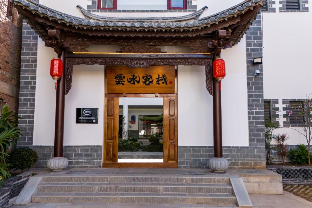 Photo of Others in Jianshui County
