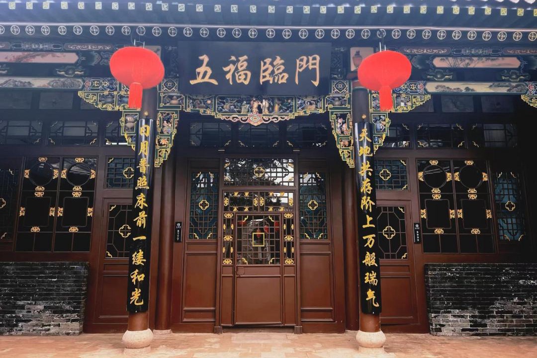 Photo of Others in Pingyao