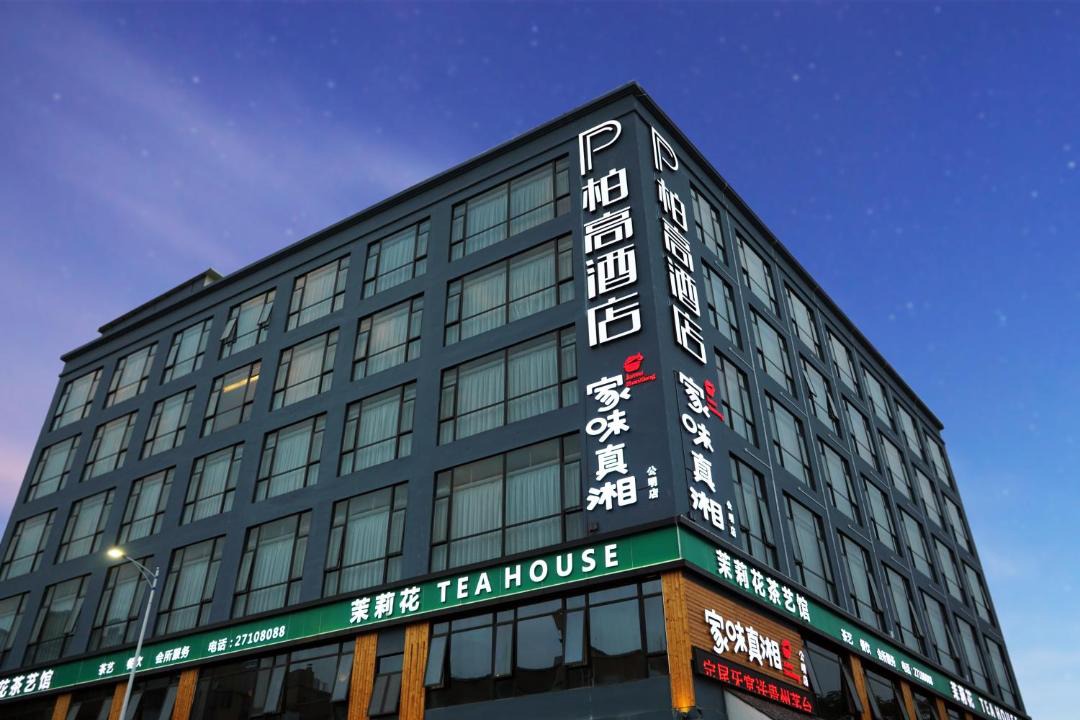 Photo of Others in Bao'an