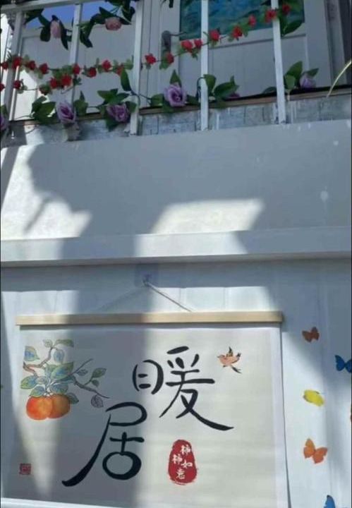 Photo of Others in Laoshan