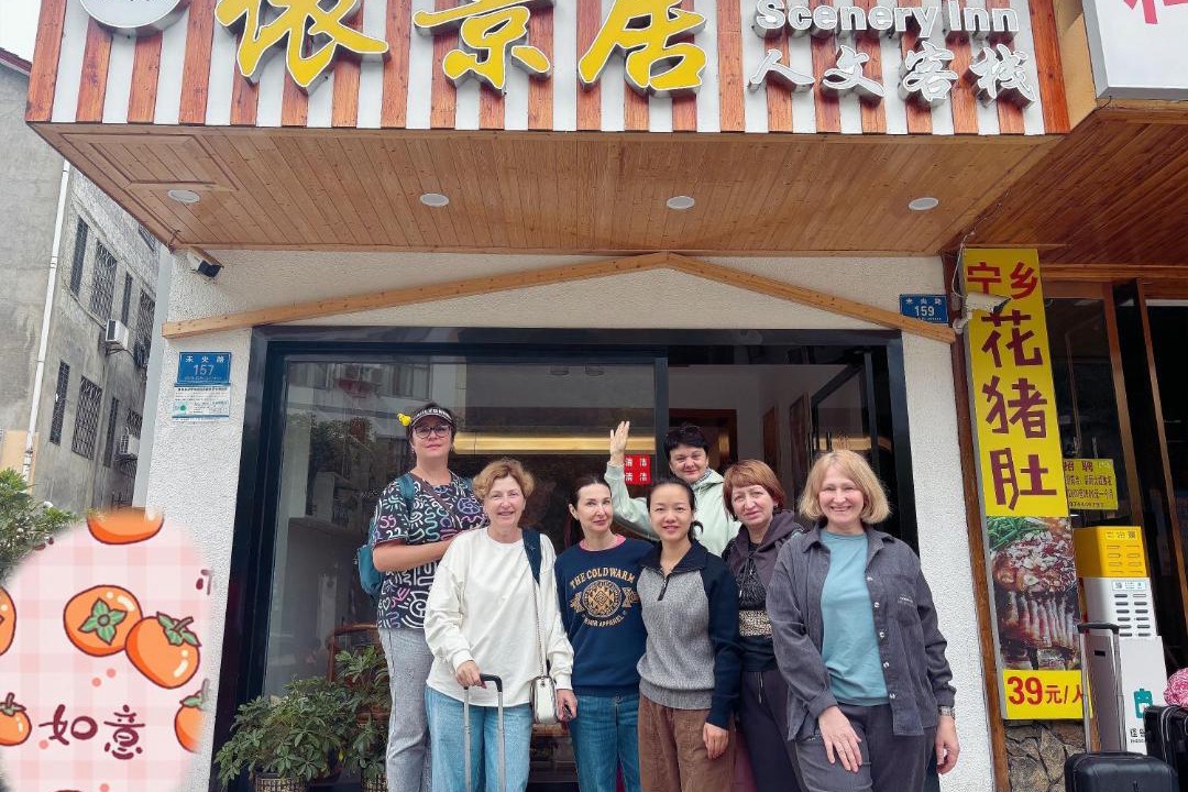 Photo of Others in Wulingyuan