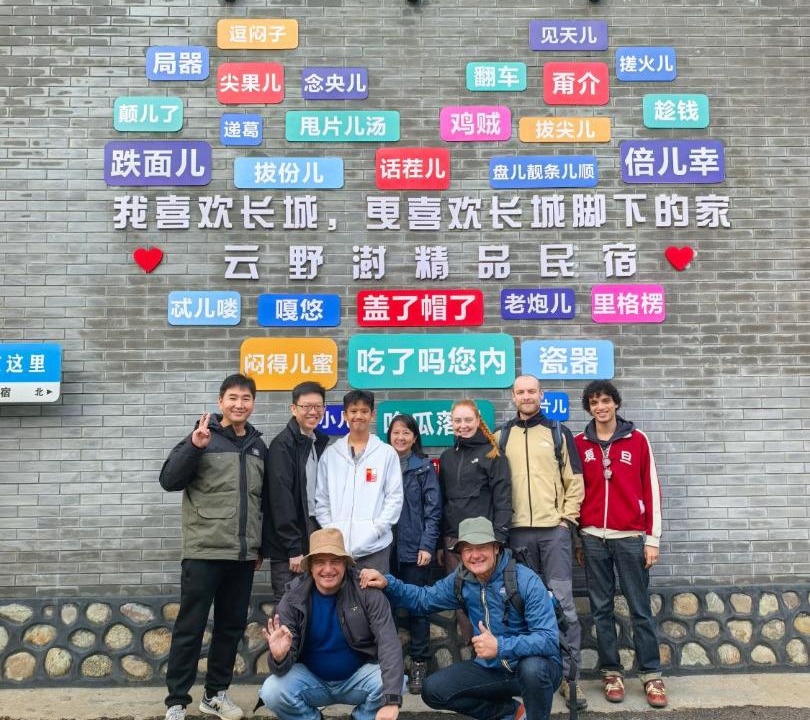 Photo of Others in Miyun District
