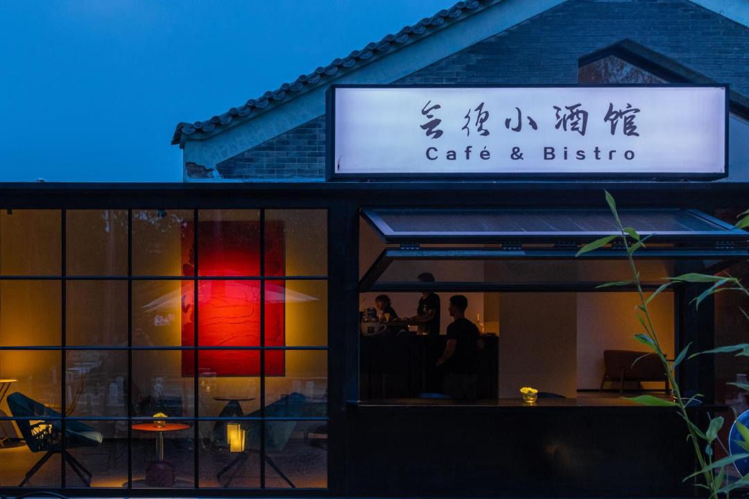 Photo of Others in Pingxifu