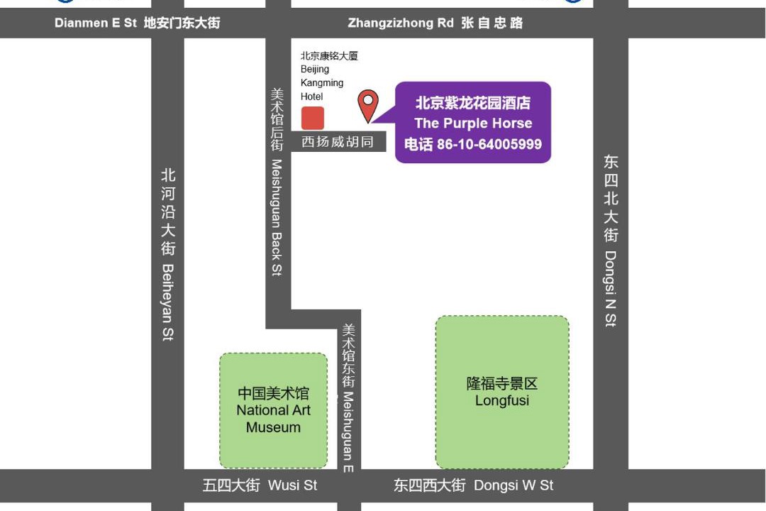 Photo of Others in Dongcheng