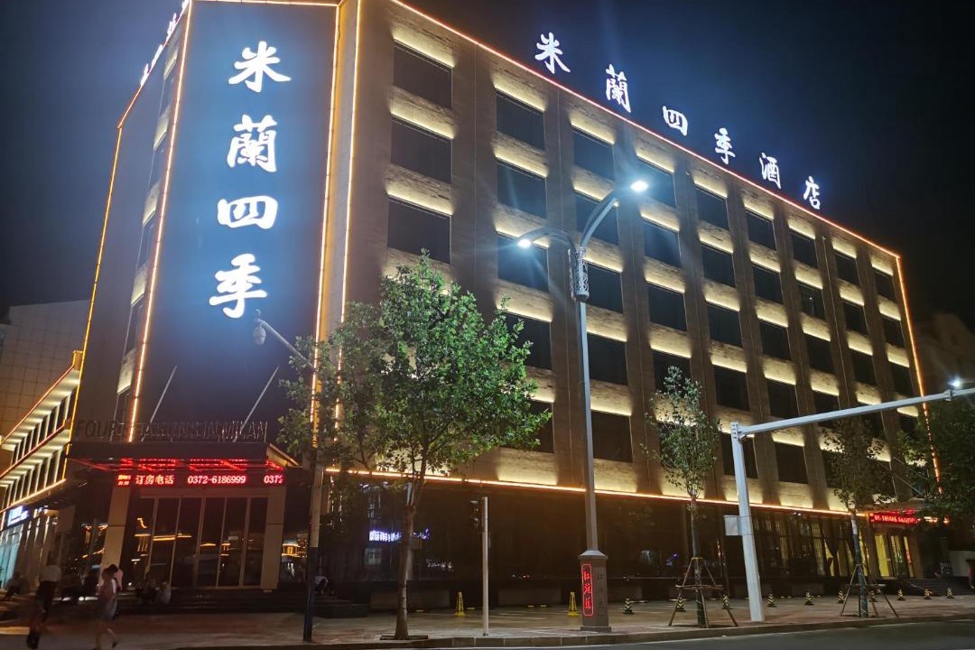 Photo of Others in Longshan Subdistrict