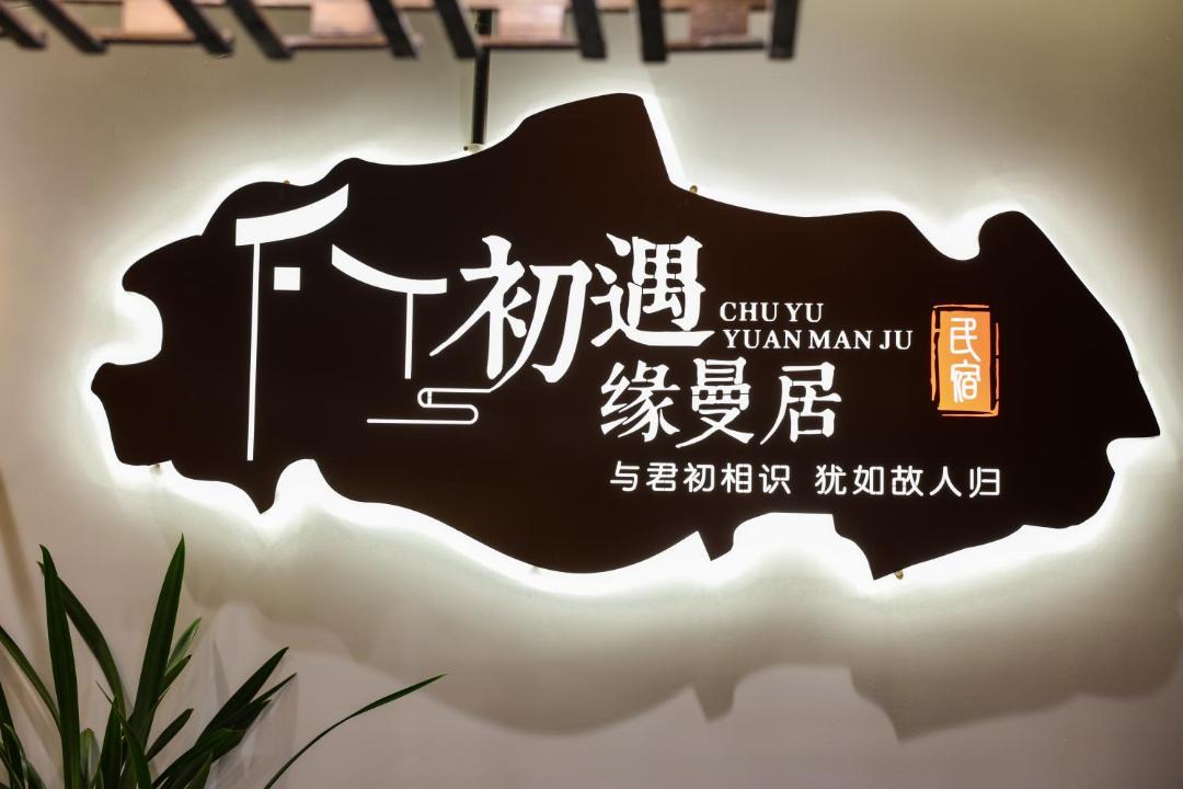 Photo of Others in Tunxi