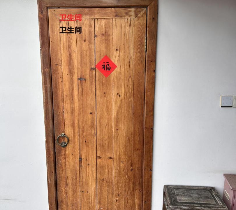 Photo of Others in Wujiang