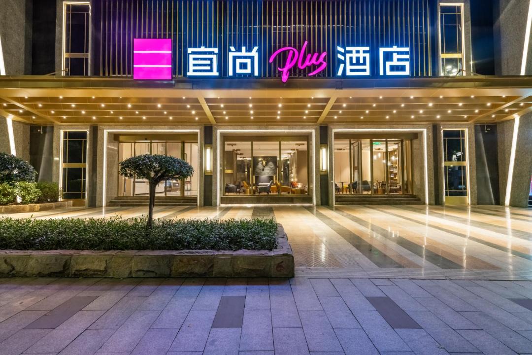 Photo of Others in East Huanshi Road