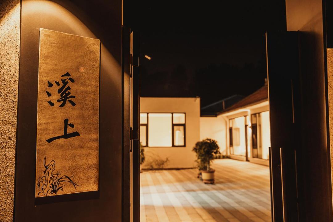 Photo of Others in Huairou