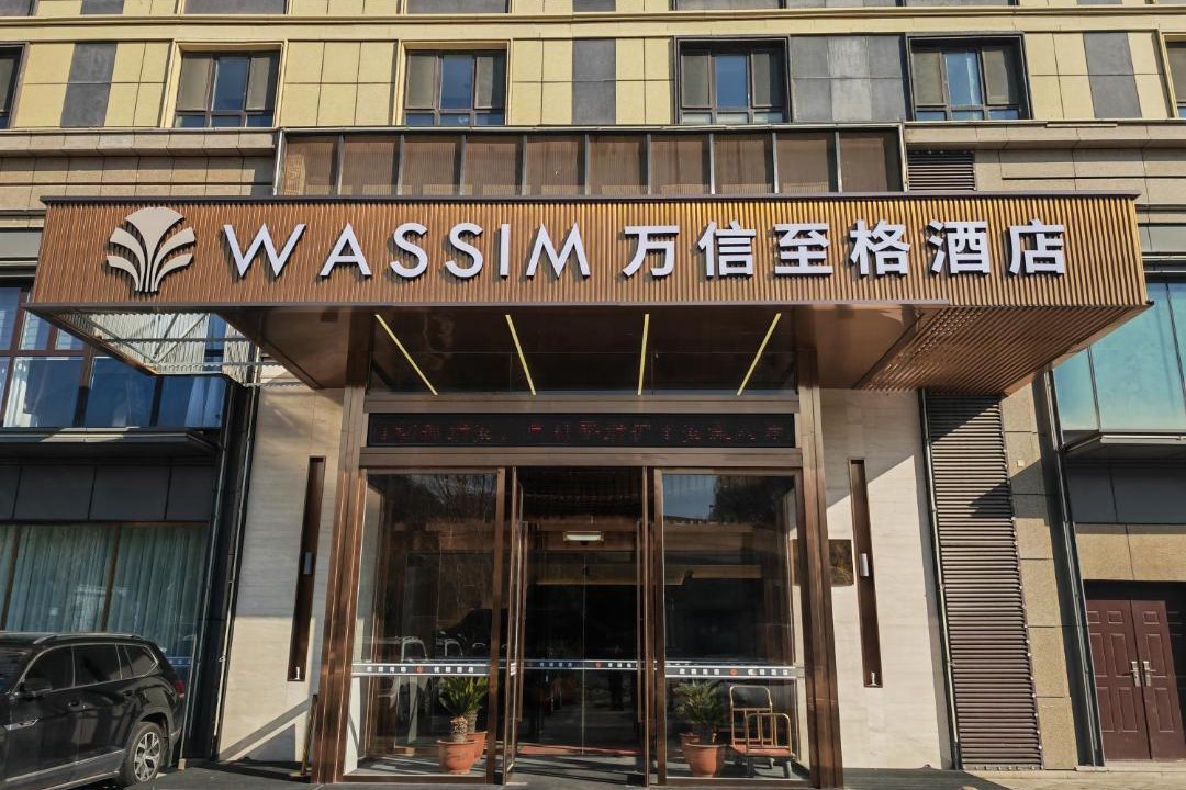 Photo of Others in Urumqi City Centre