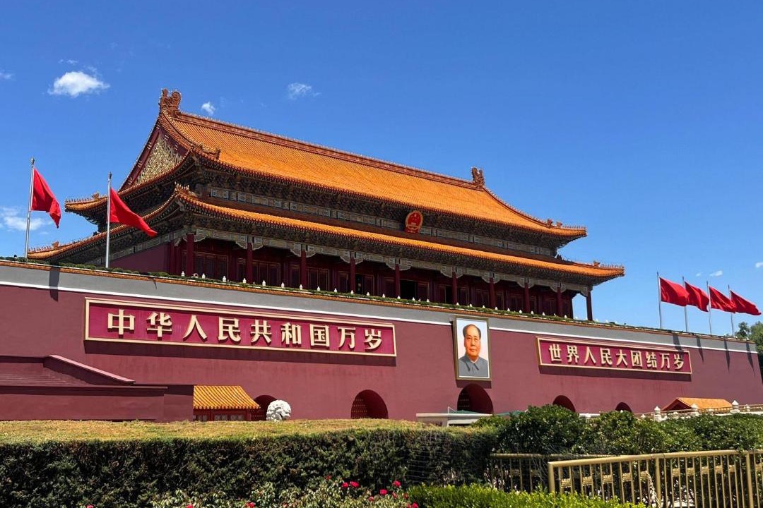 Photo of Others in Dongcheng