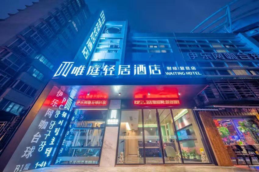 Photo of Others in Yangpu