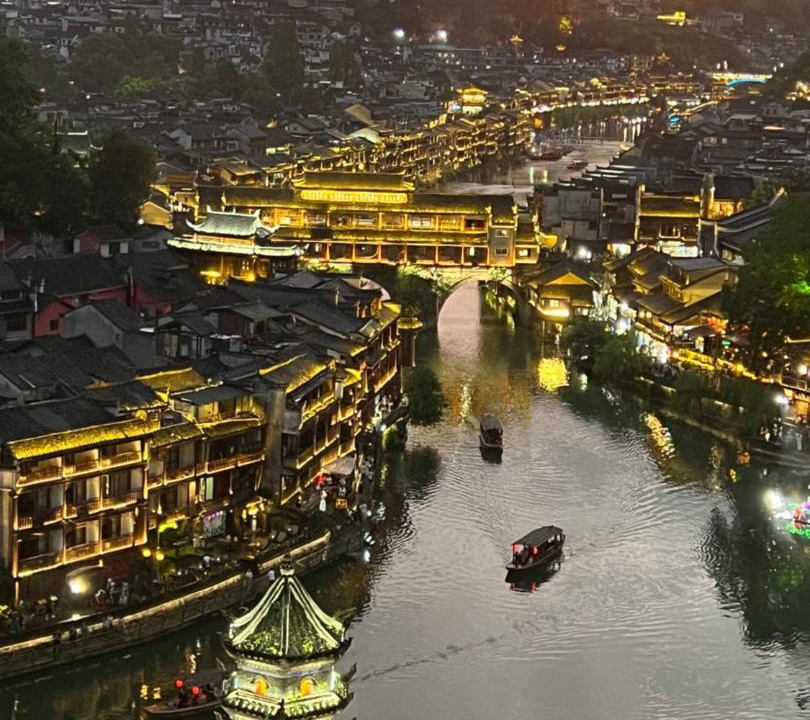 Photo of Others in Fenghuang