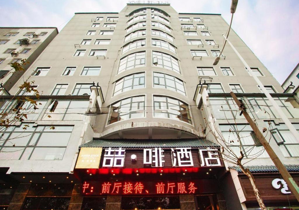 Photo of Others in Zhuhui District