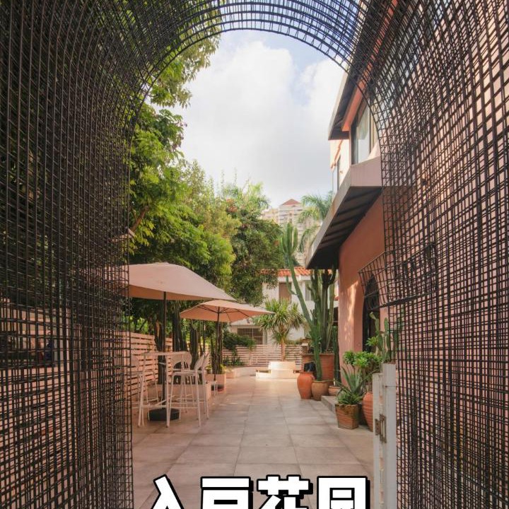 Photo of Others in Nanshan