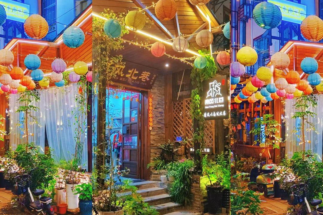 Photo of Others in Yongding