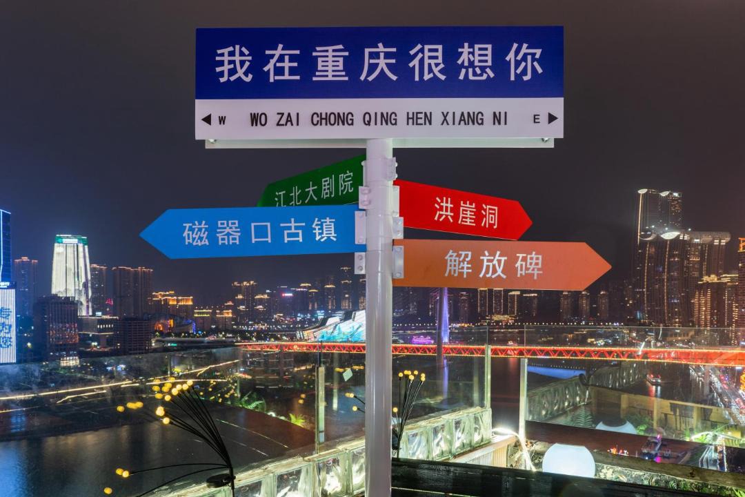 Photo of Others in Jeifangbei Central Business District