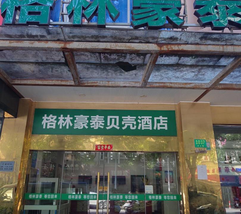 Photo of Others in Pudong