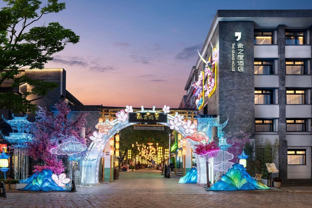 Photo of Others in Suzhou Old Town