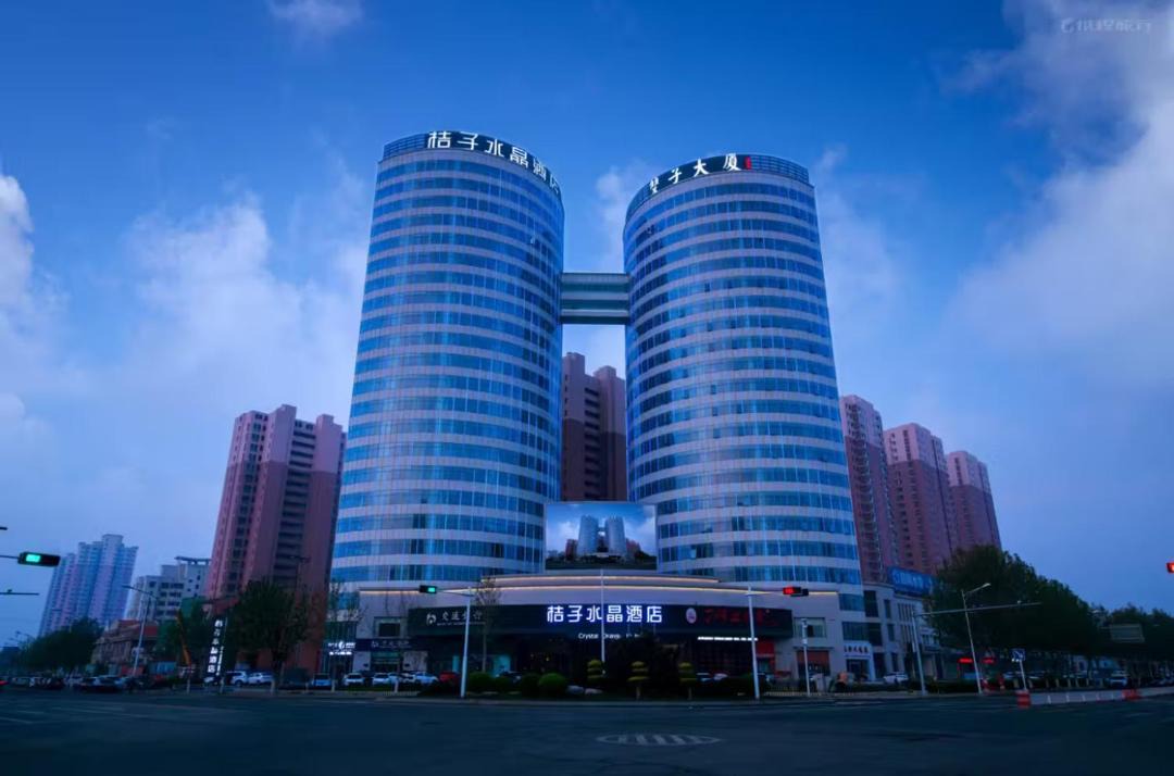 Photo of Buildings in Jinghai County