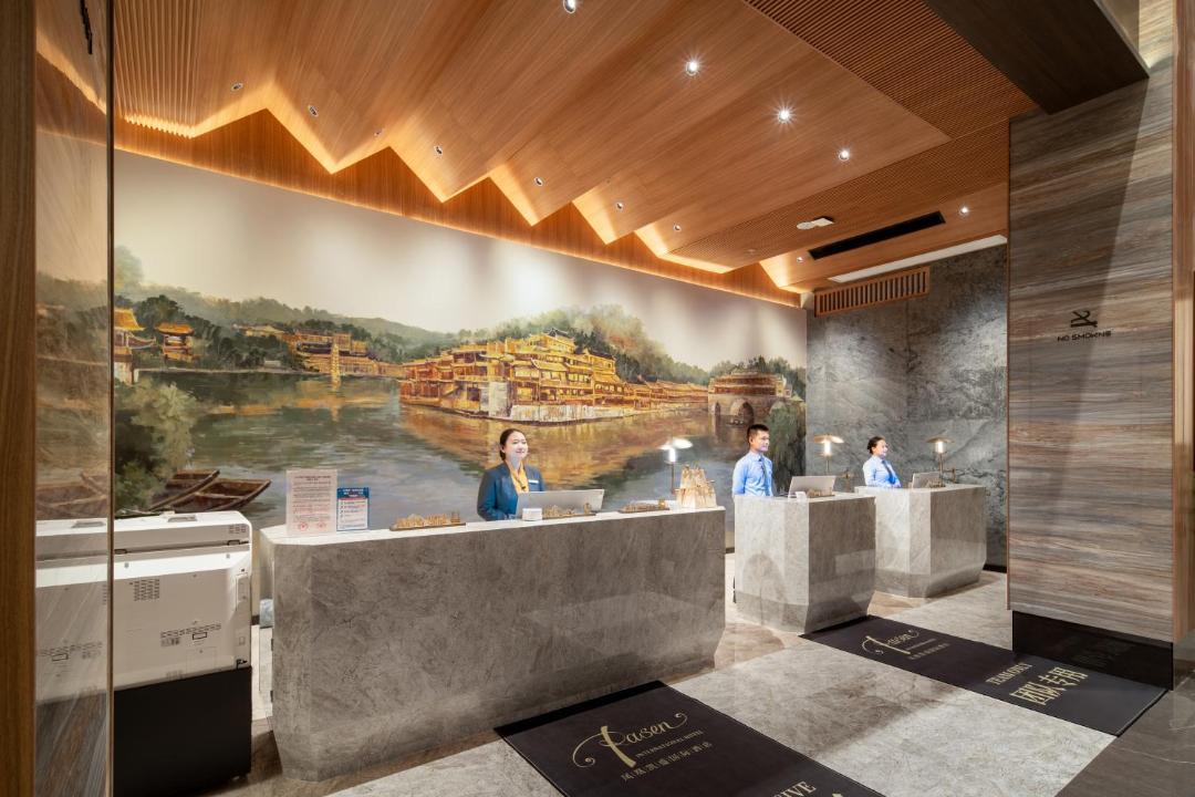 Photo of Bathroom in Fenghuang