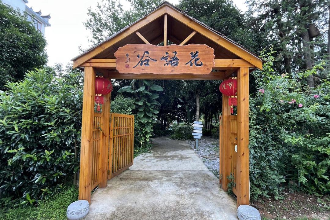 Photo of Outdoor in Yangshuo