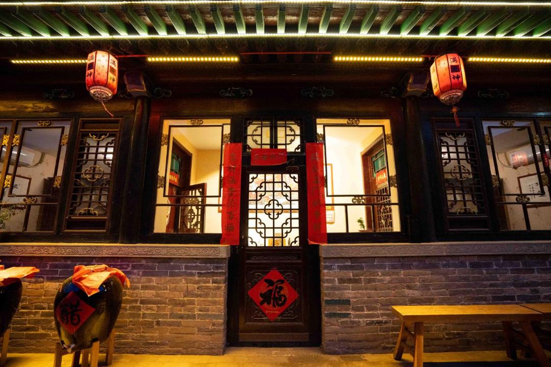Photo of Others in Pingyao