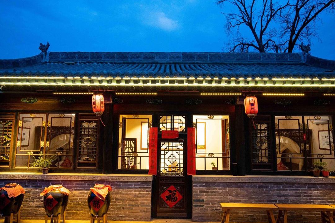 Photo of Others in Pingyao