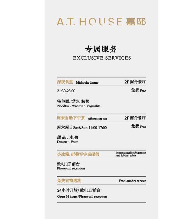 Photo of Others in Xujiahui