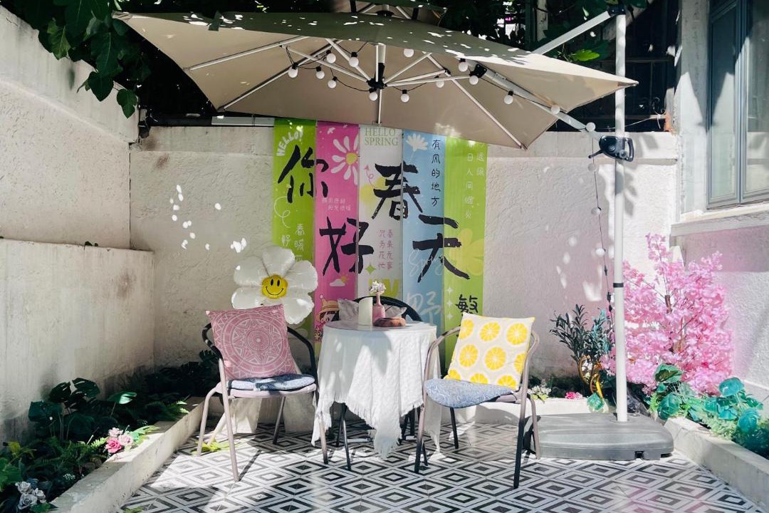 Photo of Others in Huaihai Road Commercial Area