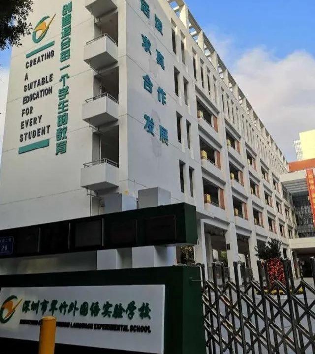 Photo of Others in Luohu