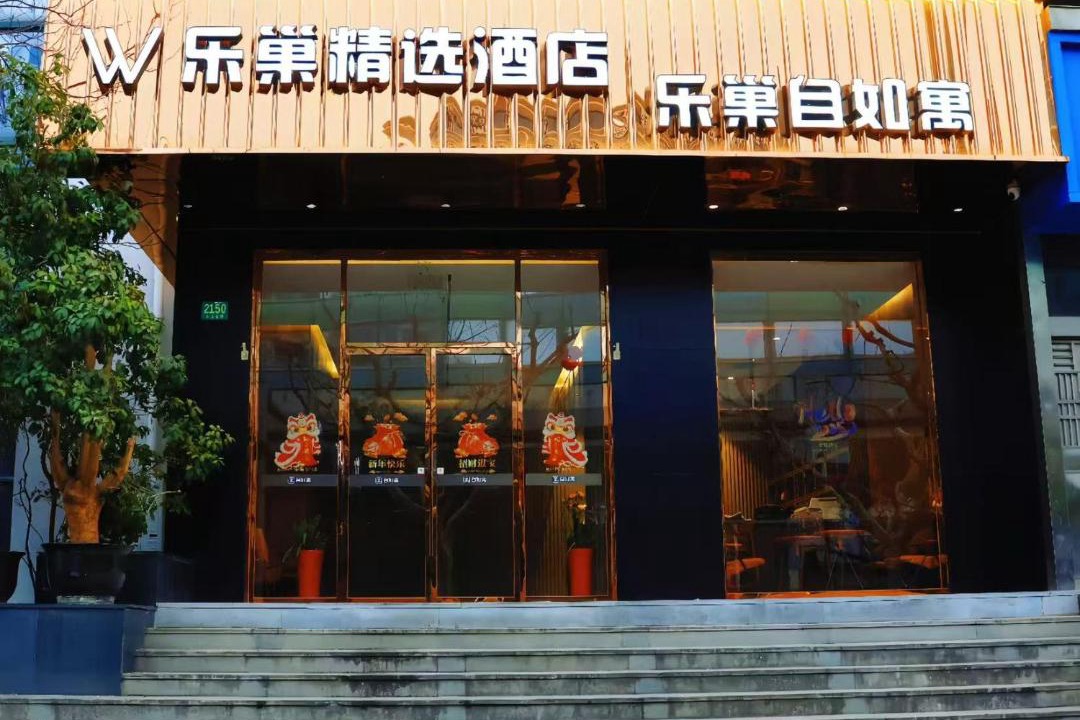 Photo of Others in Putuo
