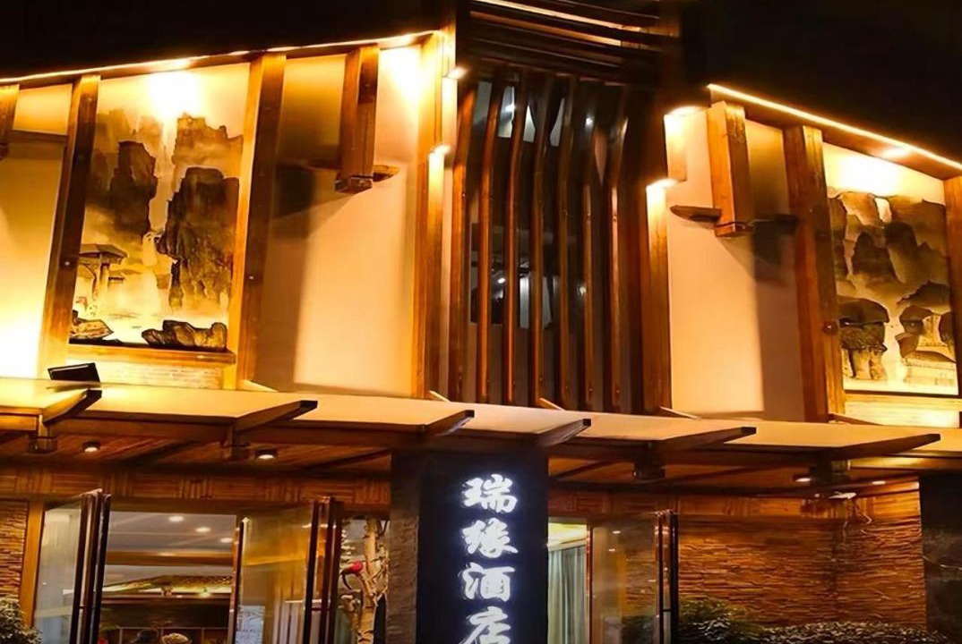 Photo of Others in Yongding