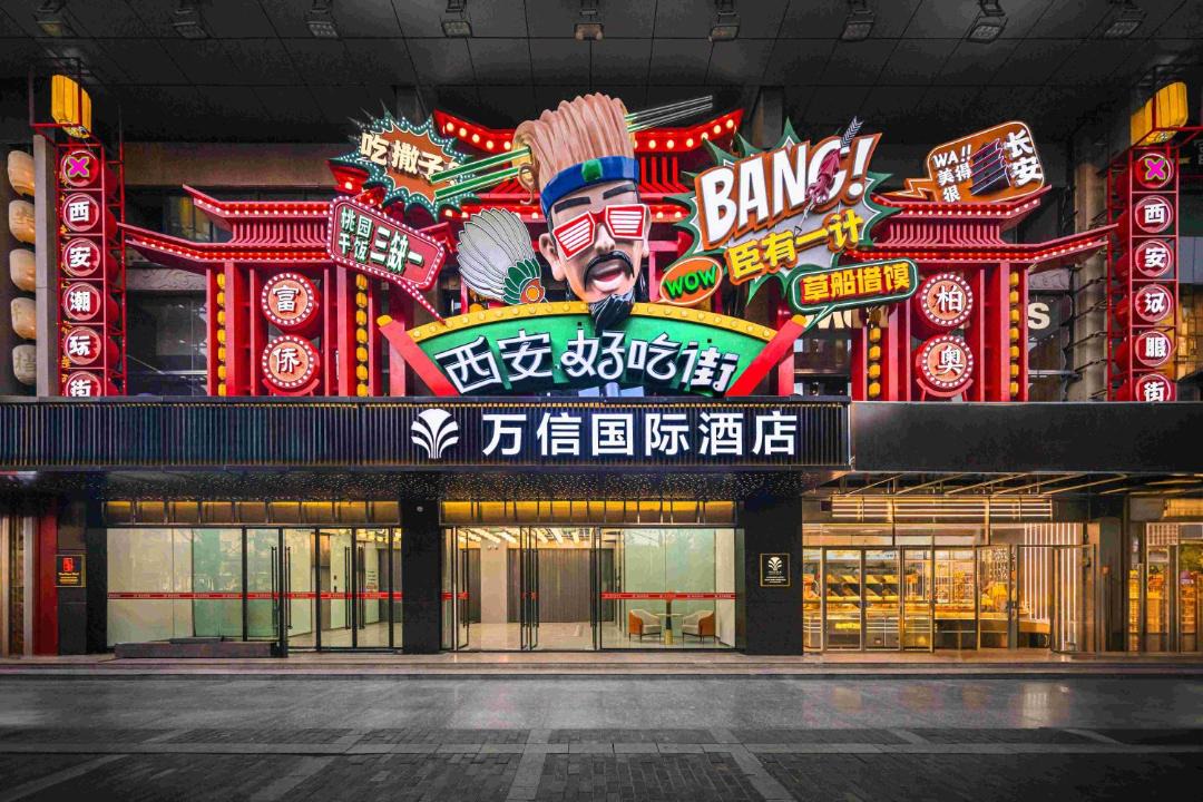 Photo of Others in Zhonglou Shangquan