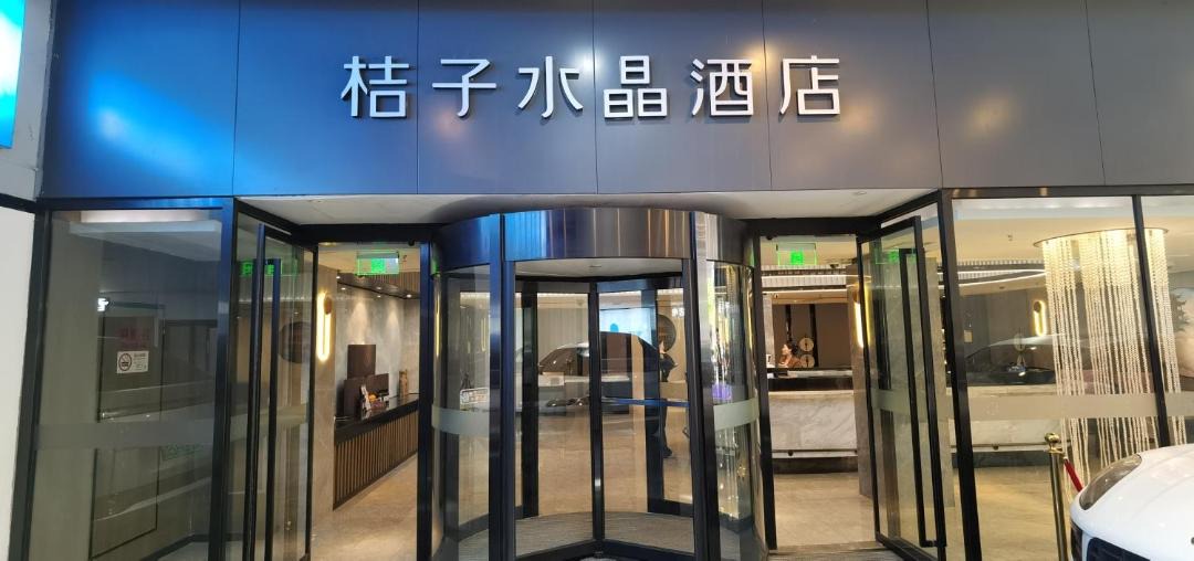 Photo of Others in Yangpu