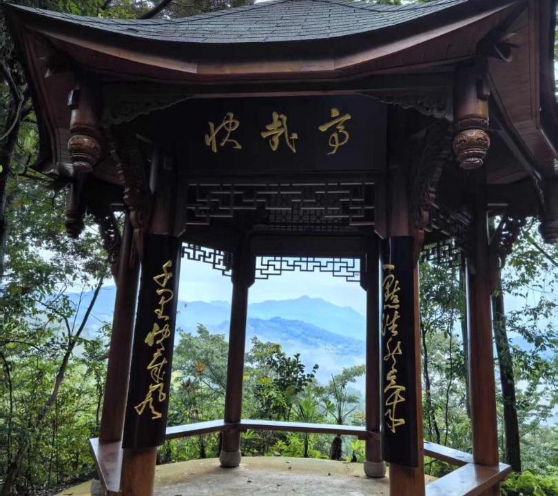 Photo of Others in Dujiangyan